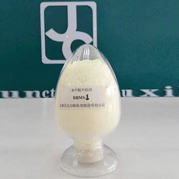 二苯甲酰甲烷钙 DBMS-1