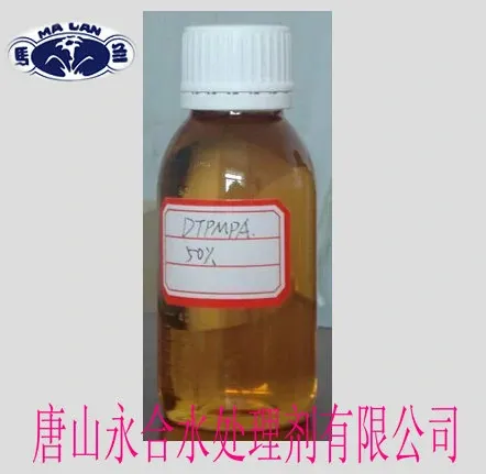 二乙烯三胺五甲叉膦酸/DTPMPA