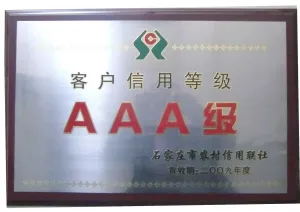 荣誉证书