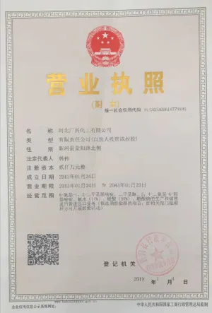 其他证书