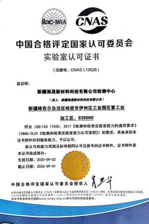 其他证书