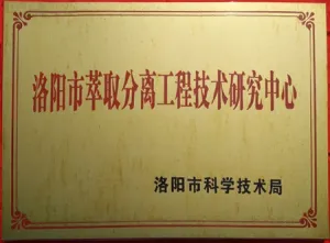 其他证书