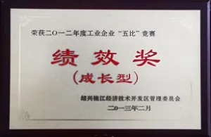 其他证书