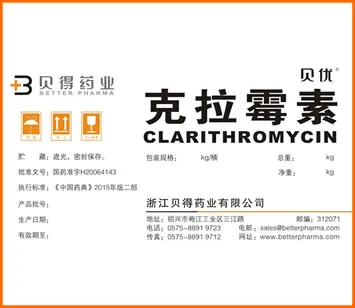 克拉霉素