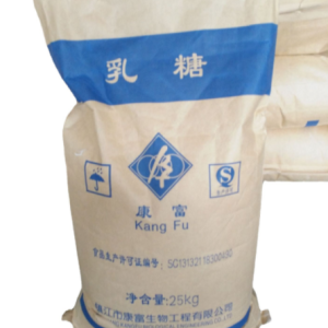 食品级乳糖