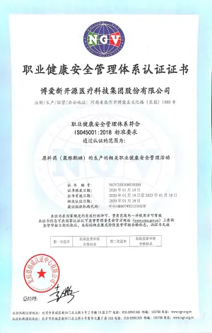 其他证书
