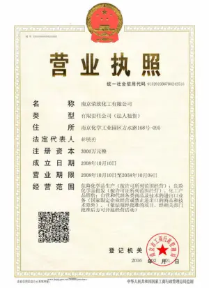 其他证书