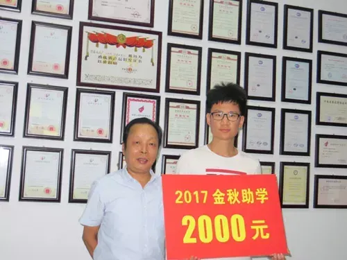 公司活动