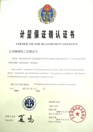 其他证书