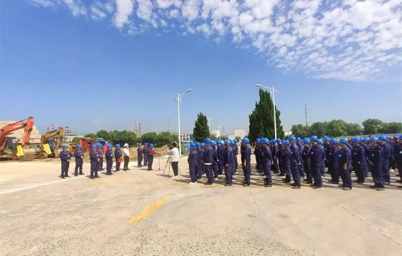 公司活动