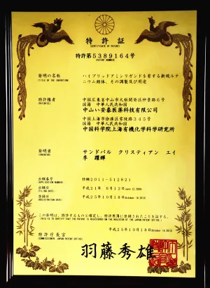 其他证书