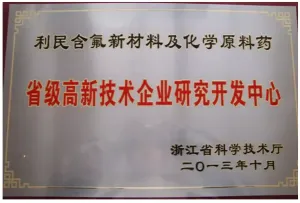 荣誉证书