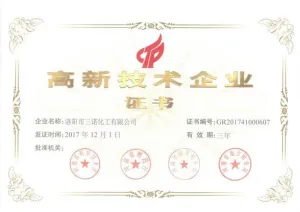 其他证书