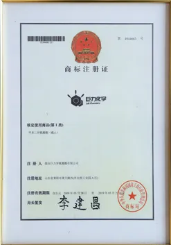 其他证书