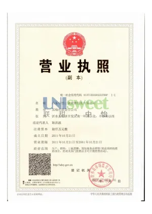 其他证书