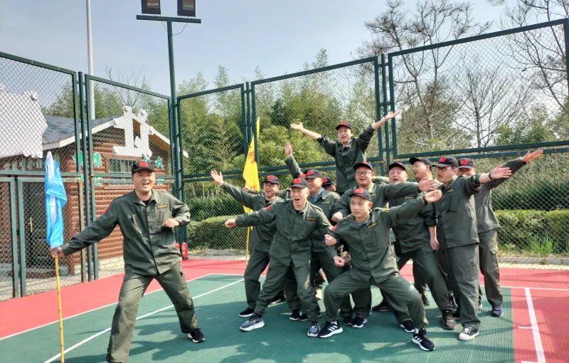 公司活动