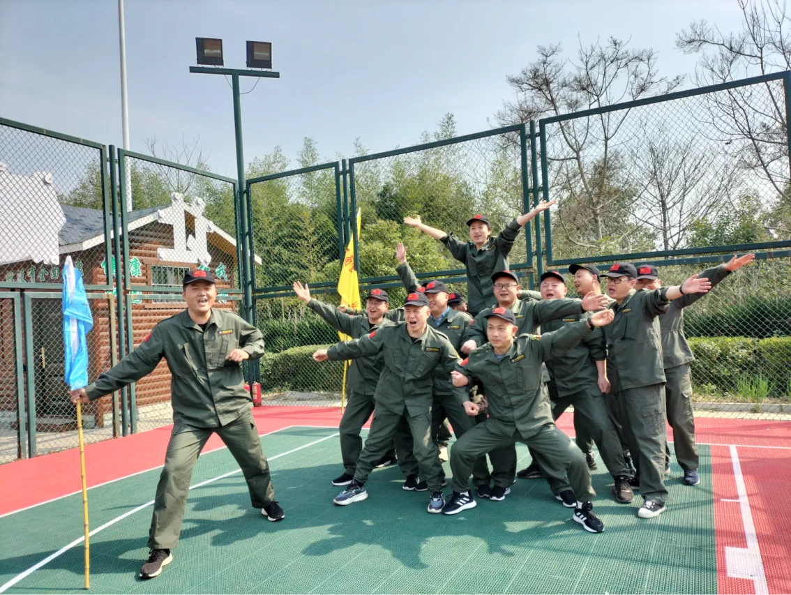 公司活动
