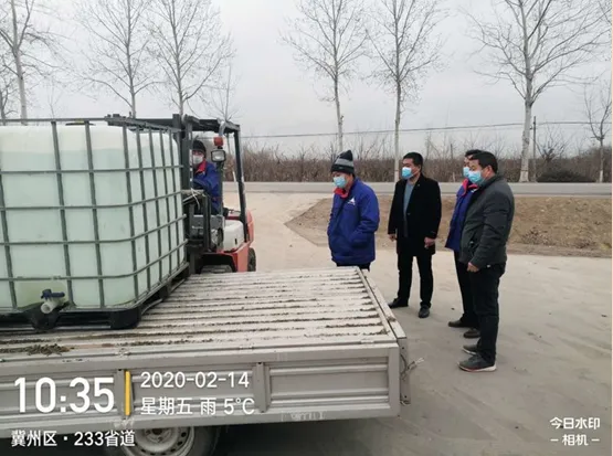 公司活动