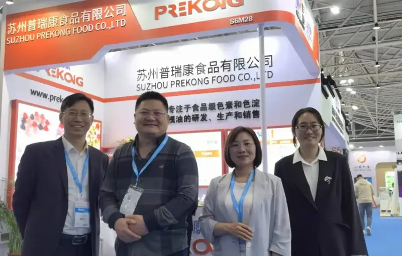 公司参展