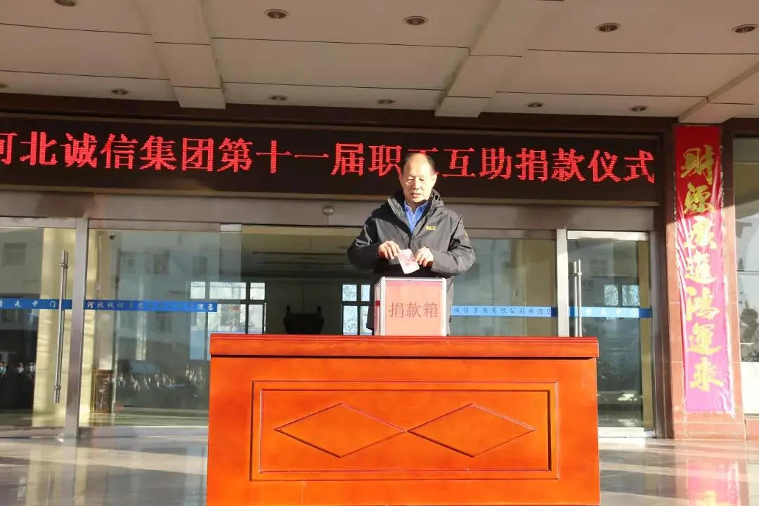 公司活动
