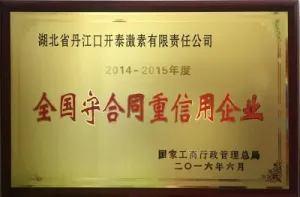 其他证书
