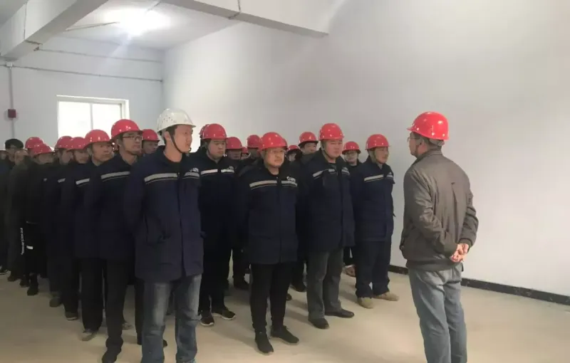 公司活动