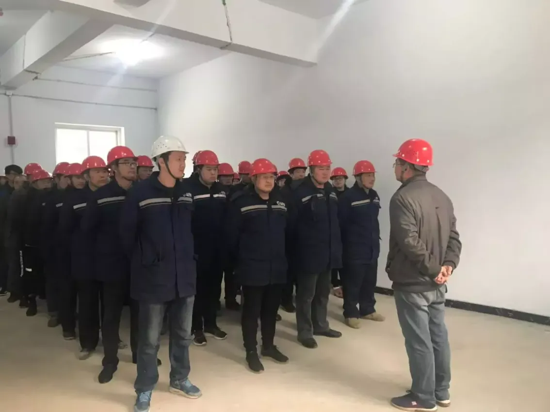 公司活动