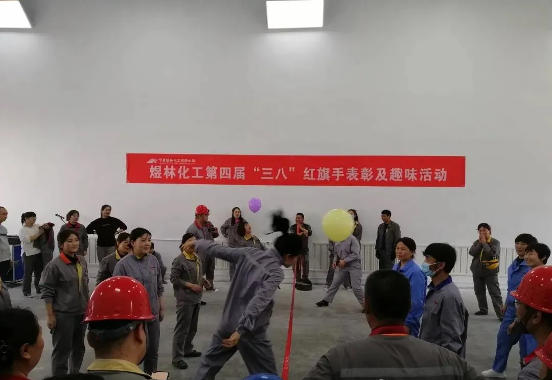 公司活动