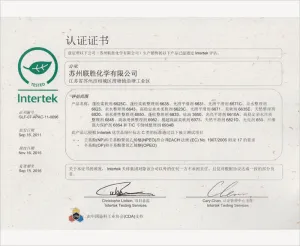 其他证书