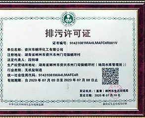其他证书
