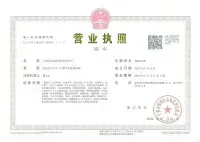 其他证书