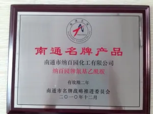 荣誉证书
