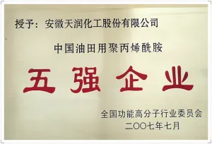 其他证书