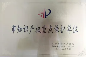 荣誉证书