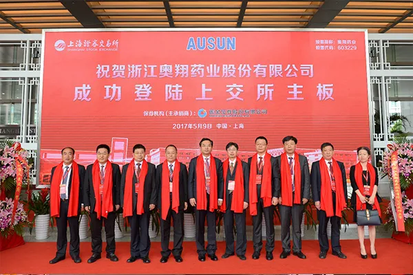 公司活动