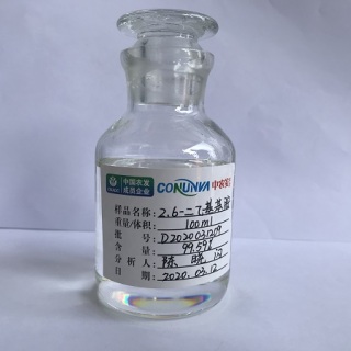 2,6-二乙基苯胺 2-氨基-1,3-二乙基苯 DEA CAS 579-66-8 ≥99.00%