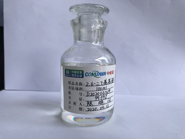 2,6-二乙基苯胺/2-氨基-1,3-二乙基苯/DEA