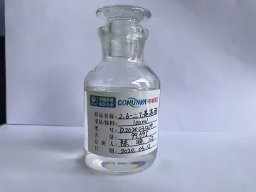 2,6-二乙基苯胺/2-氨基-1,3-二乙基苯/DEA