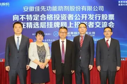 公司活动