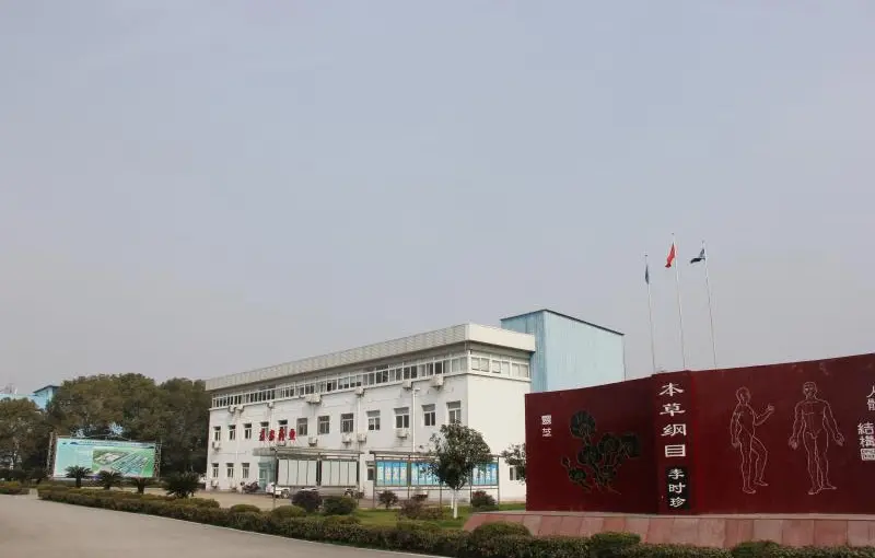 厂房大门