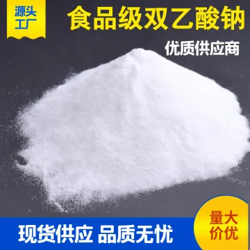 天然双乙酸钠