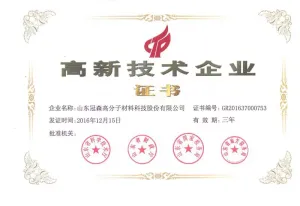 荣誉证书