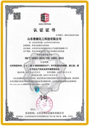 ISO14001