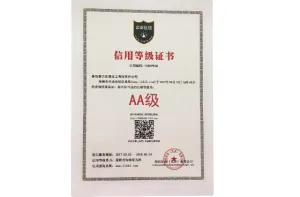 荣誉证书