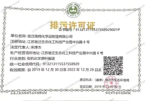 其他证书