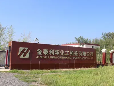 厂房大门