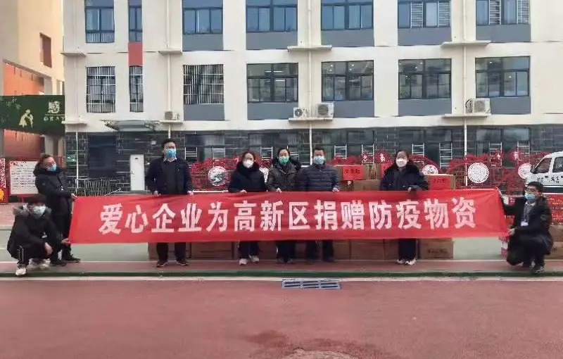 公司活动