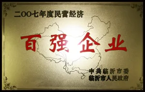 其他证书