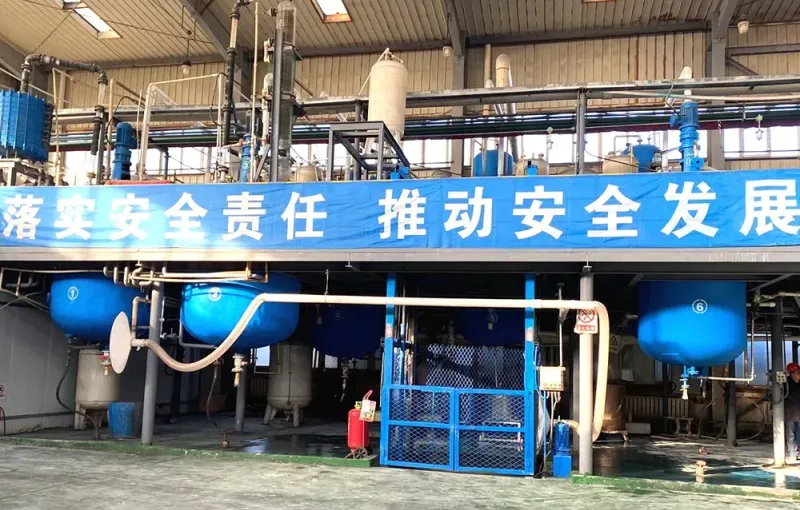 生产车间