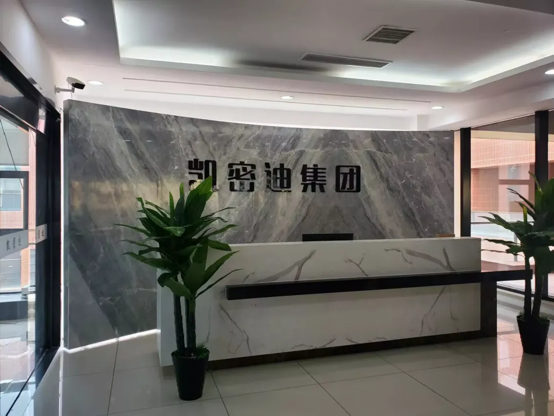 办公区域